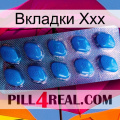 Вкладки Ххх viagra1